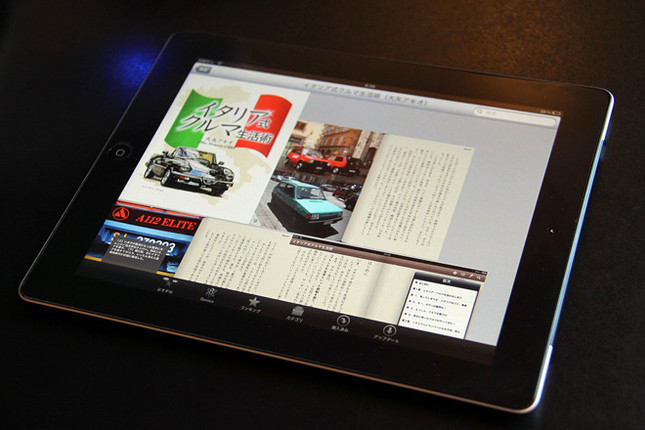 ボクのもとにやってきた「iPad2」。さっそく液晶保護フィルムを貼り付けた。