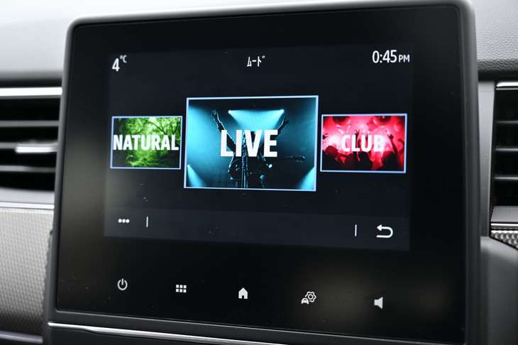 「アルカナ」のオーディオシステムは再生ムードが選べる。乗り込んだときは「ライブ」に設定されており、その臨場感に驚いた。