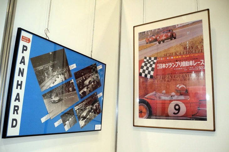 モービルライブラリーのブース。