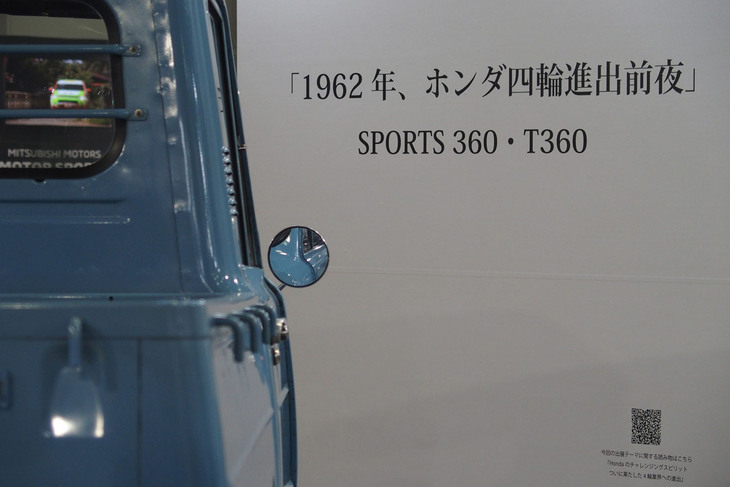 ホンダブースの様子。