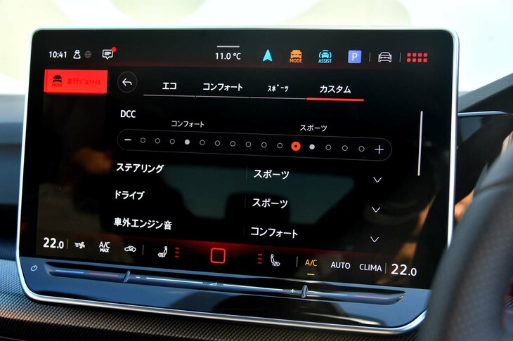 ドライブモード「カスタム」の設定画面。電子制御ダンパー「DCC」は減衰特性の細かい調整が可能だ。