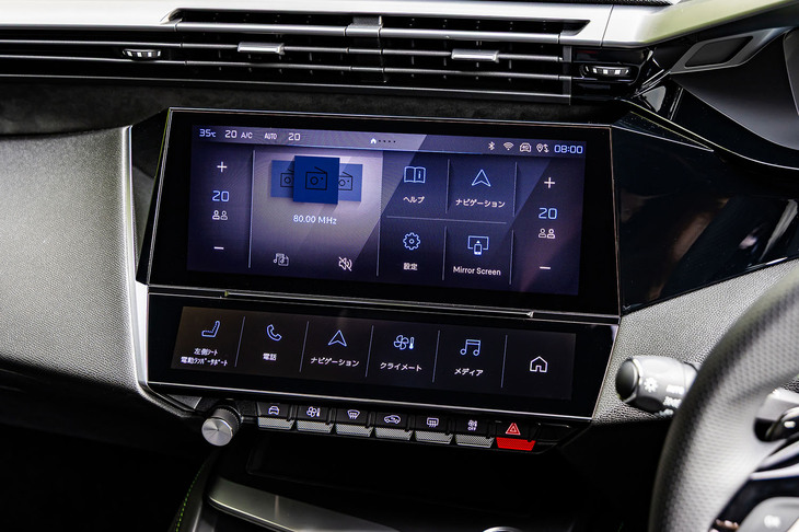 センターのタッチ式液晶ディスプレイでは、エアコンやオーディオ、ハンズフリー通話、ナビゲーションなどの表示・操作のほか、運転支援機能や各種アプリケーションなどの設定が行える。スクリーン下部には、ダイレクトに機能を呼び出せる、同じくタッチ式液晶ディスプレイの「iトグル」も備わる。