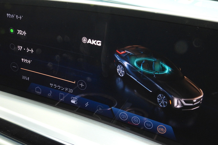 「キャデラック・リリック」には19基のスピーカーを備えたAKGのサウンドシステムが標準装備される。