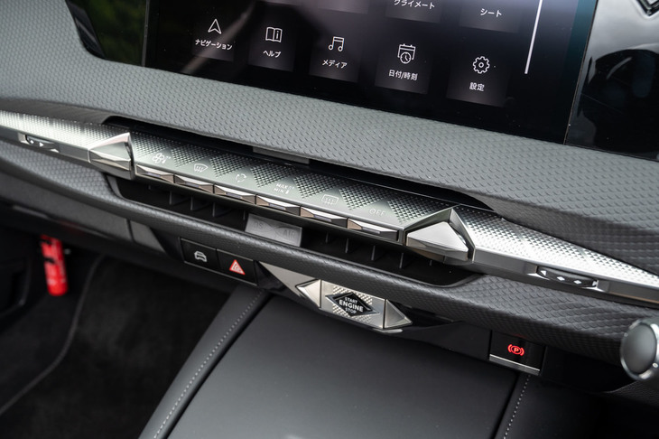 インテリアのイメージを崩さぬよう、ダッシュボード中央の空調吹き出し口は隠すようにレイアウト。風向は、三角形のツマミや左右のダイヤルで調整する。