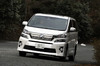 トヨタ・ヴェルファイアハイブリッドZR “Gエディション”7人乗り（4WD/CVT）【試乗記】 一点だけ超残念 の画像8