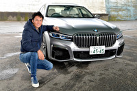 BMW M760Li xDrive（後編）