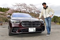 メルセデス・ベンツS500 4MATICロング（後編）