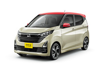 日産が「デイズ」と「ルークス」の一部仕様を変更　期間限定色も設定