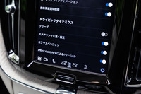 車両設定でクリープ機能をオフにし、DレンジからBレンジにシフトすると、いわゆるワンペダルドライブが行えるようになる。