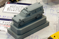 1/64スケールのほうは12月末発売予定とのことで、原型のみが展示されていた。予価980円とのことだが、発売されたら売り切れ必至だろう。