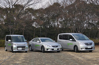 ブリヂストンが低燃費タイヤの新商品を発表の画像