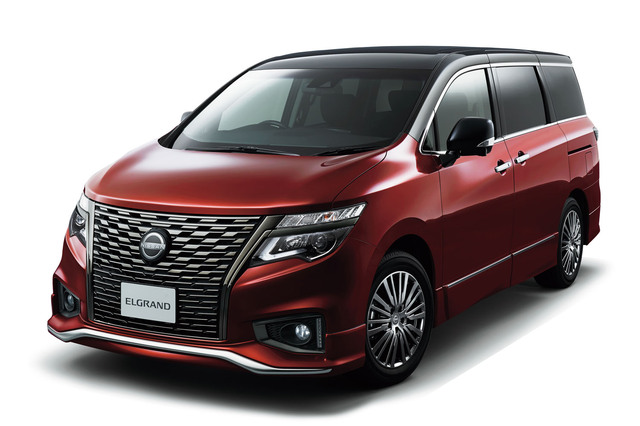 日産エルグランド」仕様変更 「インテリジェントアラウンドビュー 