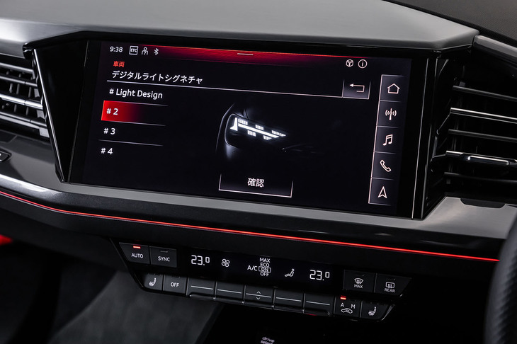 「デジタルデイタイムランニングライト」の設定は、ダッシュボード中央に置かれた「MMIタッチディスプレイ」を通じて簡単に行える。