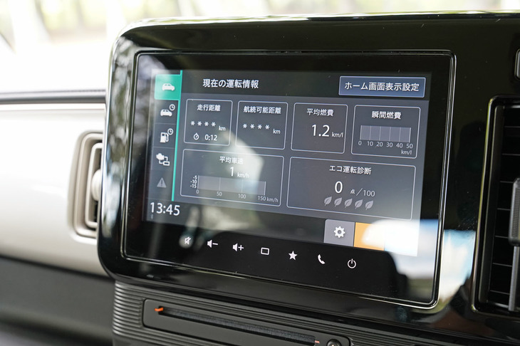 スズキ・ワゴンRスマイル ハイブリッドX（インフォテインメントシステム）