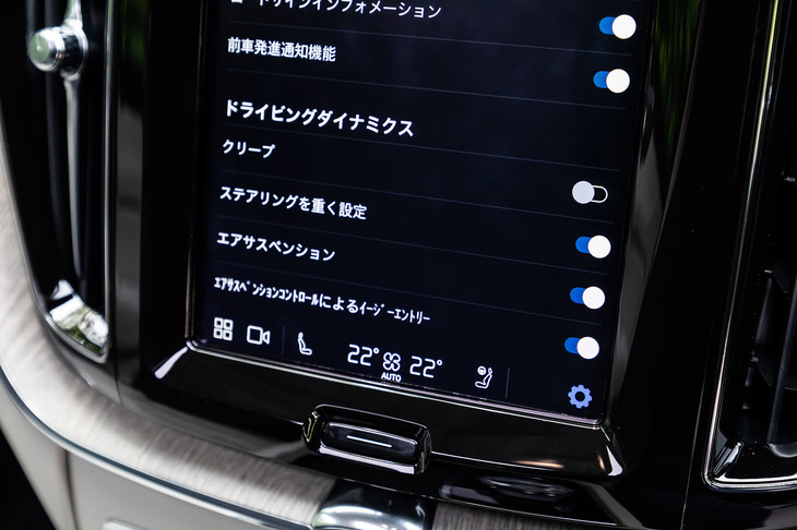 車両設定でクリープ機能をオフにし、DレンジからBレンジにシフトすると、いわゆるワンペダルドライブが行えるようになる。