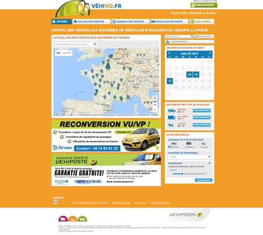 フランス郵便の払い下げ車両専門競売サイト『ヴェイヴォー』。