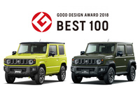 発表当初からデザインが高く評価されていた現行型「ジムニー」。デビューイヤーの2018年には、日本デザイン振興会が主催するグッドデザイン賞において、「グッドデザイン・ベスト100」に選出されている。スズキの同賞の受賞は、2013年の「キャリイ」に続いて2度目。