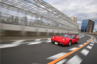 「クオオオオオオ～」