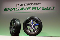 ダンロップ、ミニバン向けのエコタイヤ「エナセーブRV503」発売