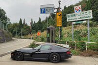 国道49号線沿いの鳥井峠チェーンベースにて、いよいよ新潟県に突入。「あれ？　鹿瀬ダムに行くなら、そのまま国道459号線を走っていればよかったんじゃないの？」と思ったアナタ、記者はね、Googleマップを使っていても道を間違えられる逸材なのですよ。