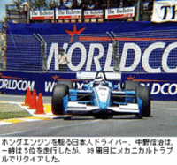 CART第19戦でフェルナンデス優勝、タイトル争いは最終戦にの画像