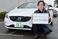 今回取材に対応してくれた、ボルボ・カー・ジャパン PR／イベントグループの畑山真一郎さん。
    