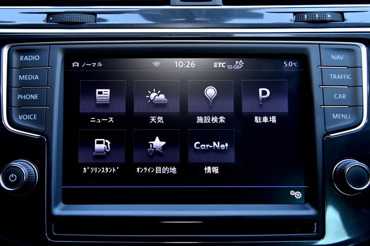 モバイルオンラインサービス「Volkswagen Car-Net」が全グレードで標準装備。