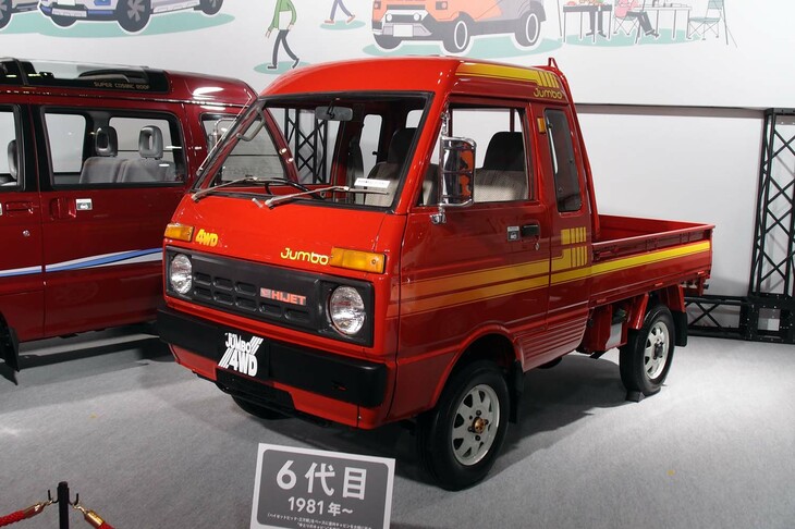ダイハツ・ハイゼット トラック ジャンボ（6代目）