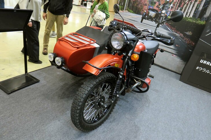 ウラル・ギアアップ