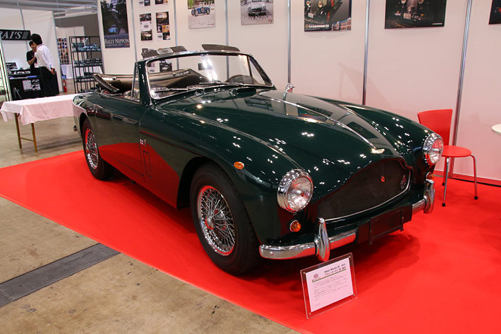 日本自動車博物館のブースに展示される「アストンマーティンDB MK III」（1958年）。