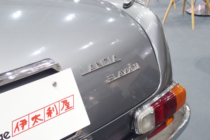 ランチア・フラヴィア（1969年）／ガレーヂ伊太利屋