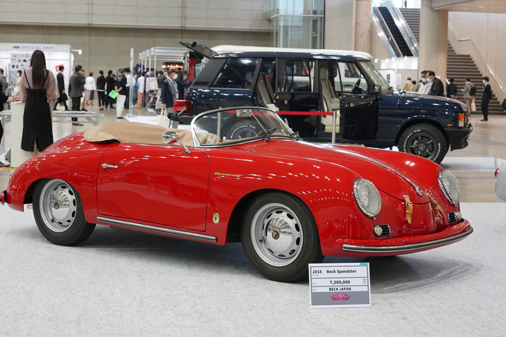 Beckスピードスター（2015年）／Beck Japan