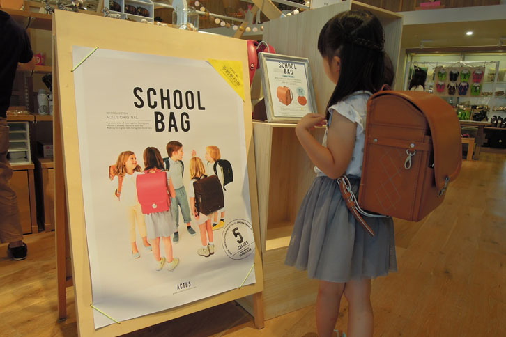 二子玉川ライズに到着。娘はお気に入りのランドセルを買ってもらってご機嫌。