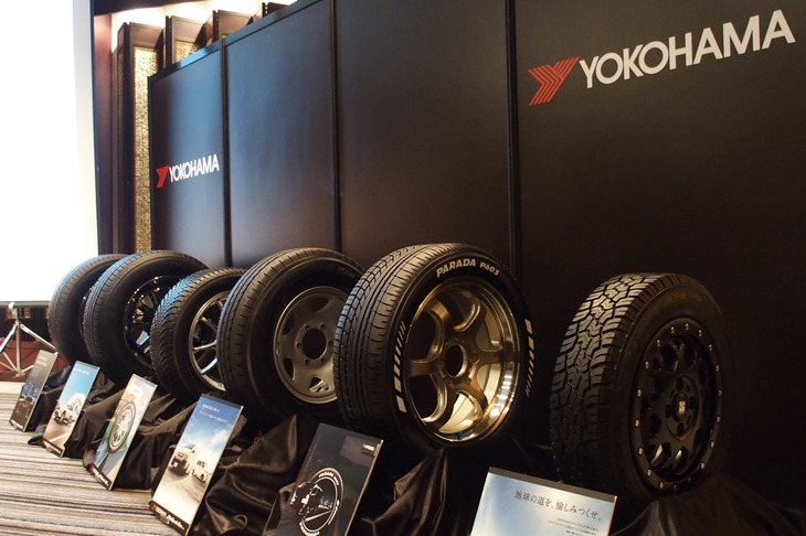 2019年12月5日に東京・目黒で開催された横浜ゴム新製品発表会の様子。当日発表された最新ラインナップに加え、2020年1月9日に発売されるオールシーズンタイヤ「ブルーアース4S AW21」も展示。