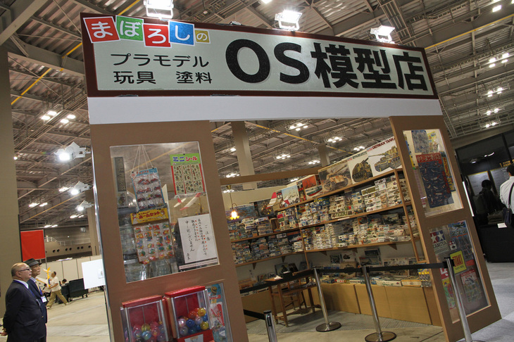 60年史展示のショーケースに入り切らなかったプラモを並べた「OS模型店」は、50年以上前に実在した小さな街の模型店をモデルにしたものとか。