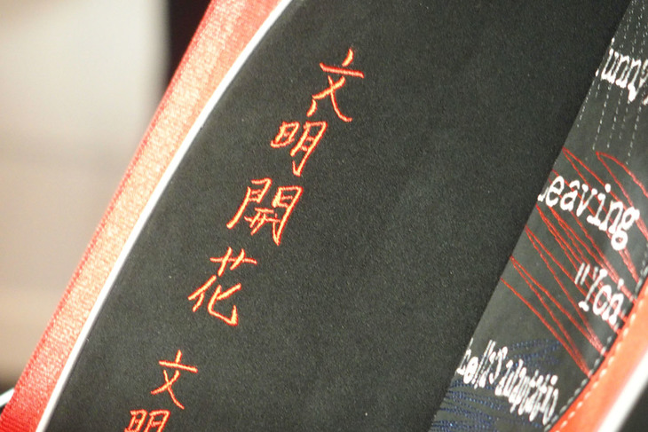 アヴェンタドールS“dressed”by Yohji Yamamoto（シート）