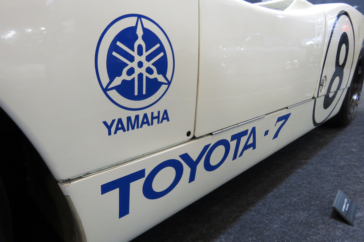 トヨタ7（1969年）／トヨタ