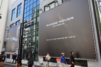 会場となるMEDIA DEPARTMENT TOKYO（東京・渋谷）の外観。