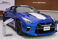 「日産GT-R」と「フェアレディZ」に生誕50周年記念車