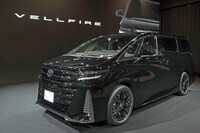 主にオーナーカー需要を想定した「ヴェルファイア」。デザインに見る「アルファード」との違いは先代のほうが大きかった印象で、新型では“走り”や仕様、専用グレードの設定など、総合的な施策でキャラクターの差異化が図られている。