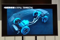 「Fスポーツ パフォーマンス」には、最新の駆動力制御システム「DIRECT4」が採用されている。