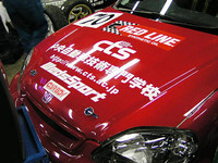 輸入車は、とくにプジョー「206」が多かった。実に7台も出走。
「レース向き車両とも思えないんだけど」とプジョー関係者にいったら、「クルマじゃなくって、オーナーに好きな人が多いんですよ。レース好きが」だってさ。