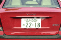 クリックすると、シートが倒れるさまが見られます。