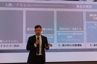 質疑に答えるBMW本社のボレス氏。ドイツ連邦議会が2030年に内燃機関の販売を停止する決議をしたことについて意見を求められ、「充電インフラの整備がなされていなければ、絵に描いた餅になってしまうだろう」と語った。