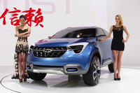 「奇瑞コンセプトβ」は小型SUVのスタディーモデル。
