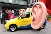 東京・大手町に巨大耳を付けた「耳カー」現る!?の画像