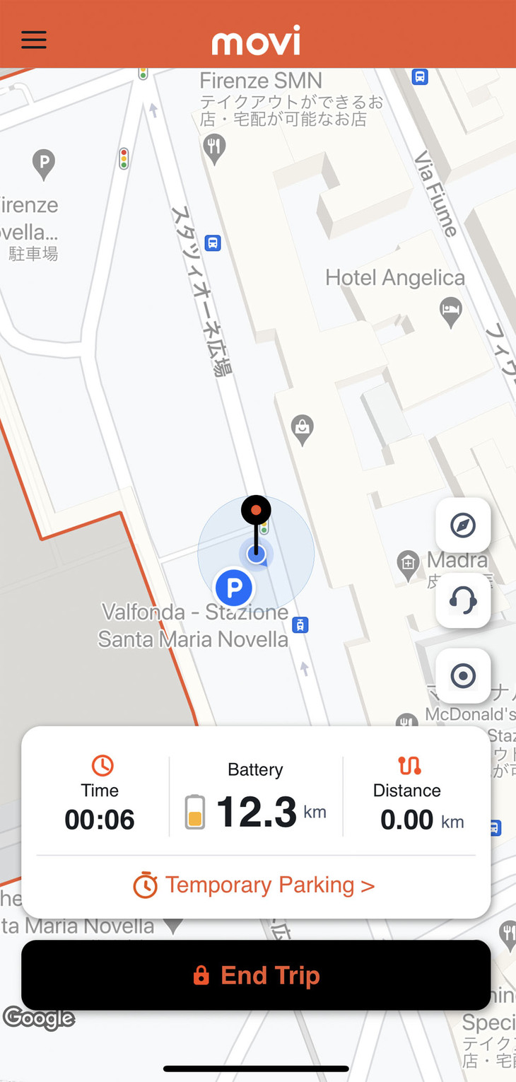 電動アシスト型の場合、アプリに電池残量も表示される。