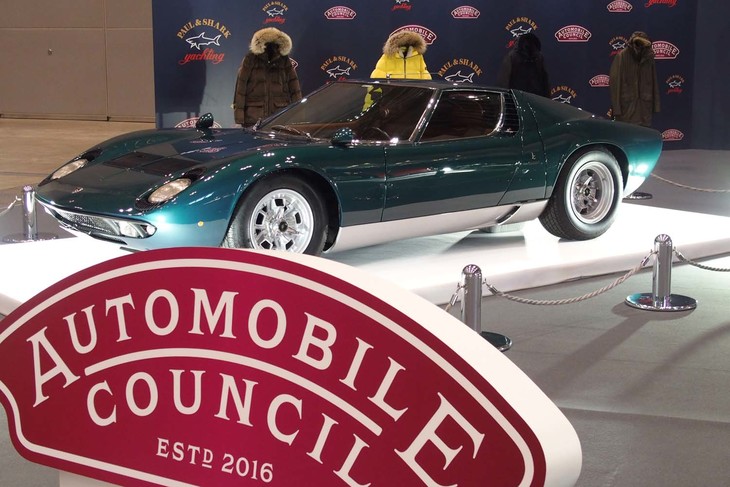 ランボルギーニ・ミウラP400 S／主催者展示コーナー