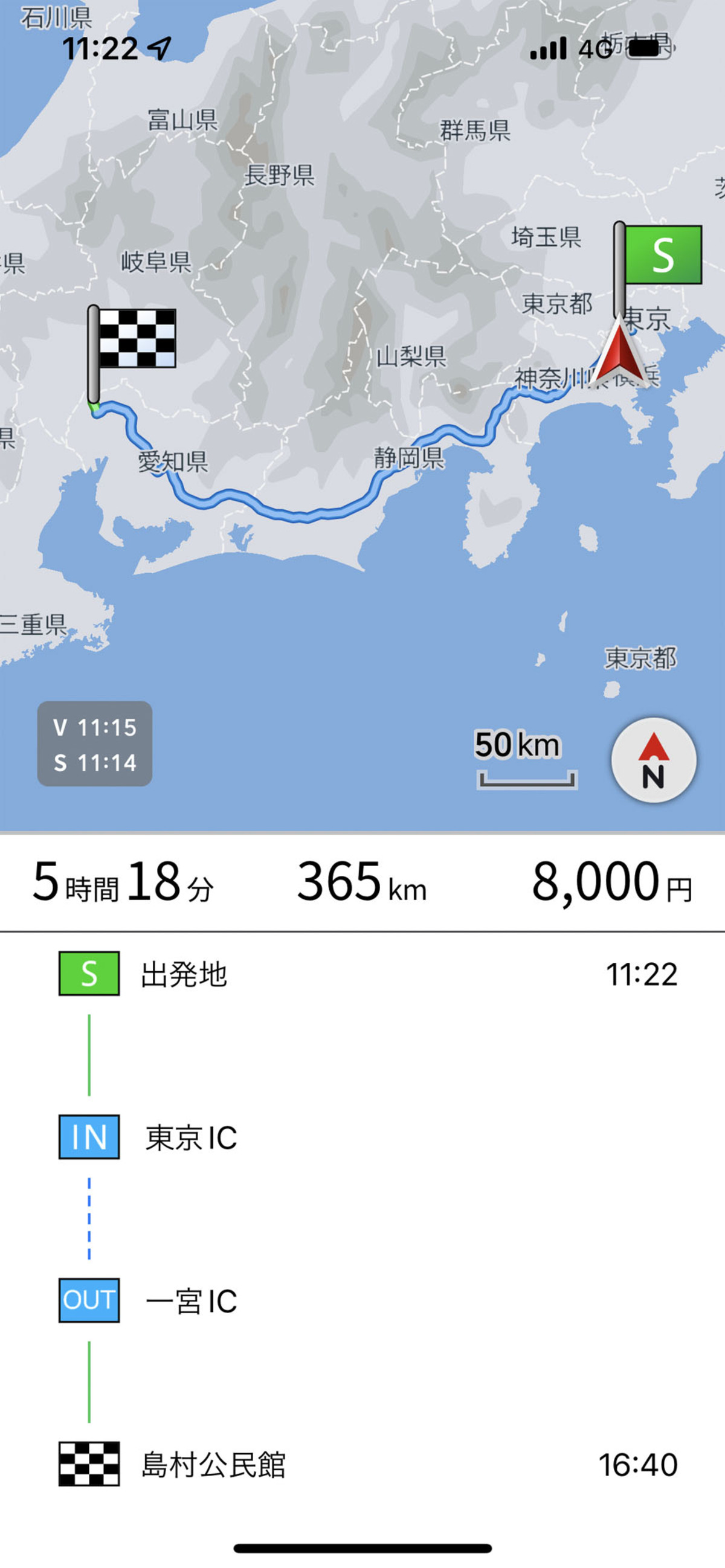100円ショップを求めて0km 音声だけのカーナビ パイオニアnp1 を試す イマイチなところ編 Webcg 100円ショップを求めて0km 音声だけのカーナビ パイオニアnp1 を試す イマイチなところ編 Webcg