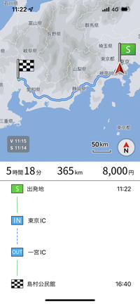 四万十市よりは近くなったが、ここでは買い物ができない。